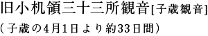 写経会 （おおむね毎月第2土曜日）